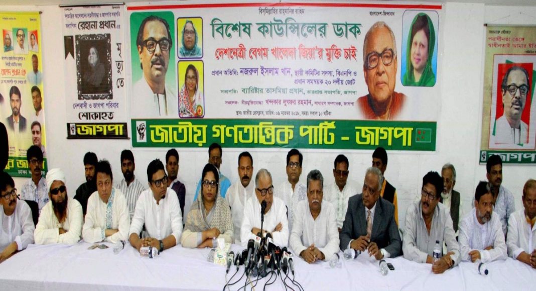 jagpa-special-council