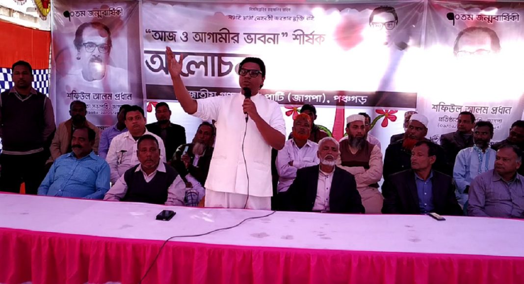 আজ ও আগামীর ভাবনা